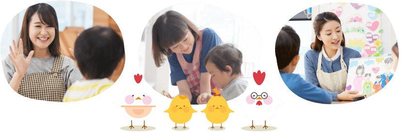私たちと一緒に働きませんか？